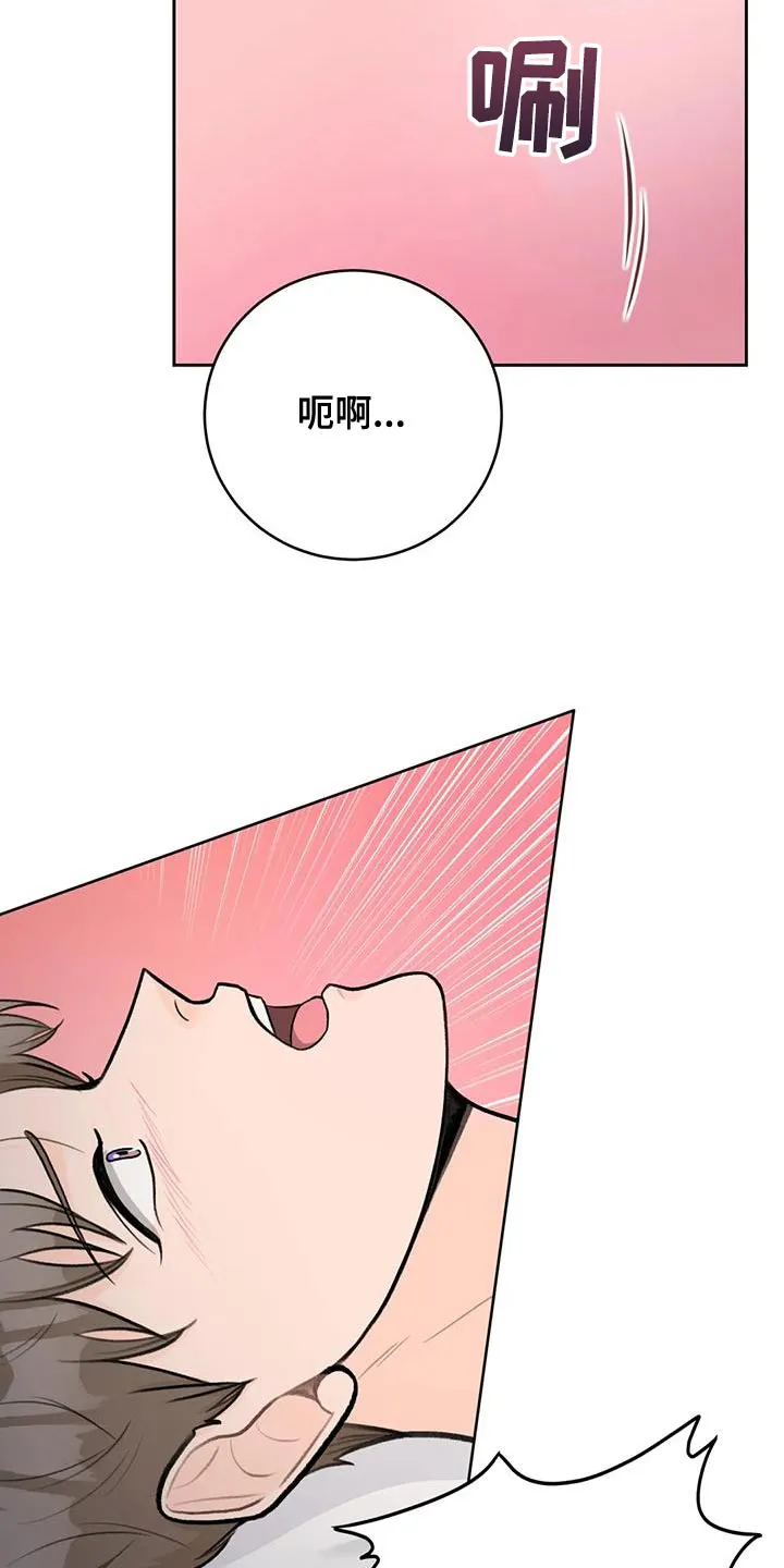 爱直播漫画漫画,第113章：【第三季】新生活22图