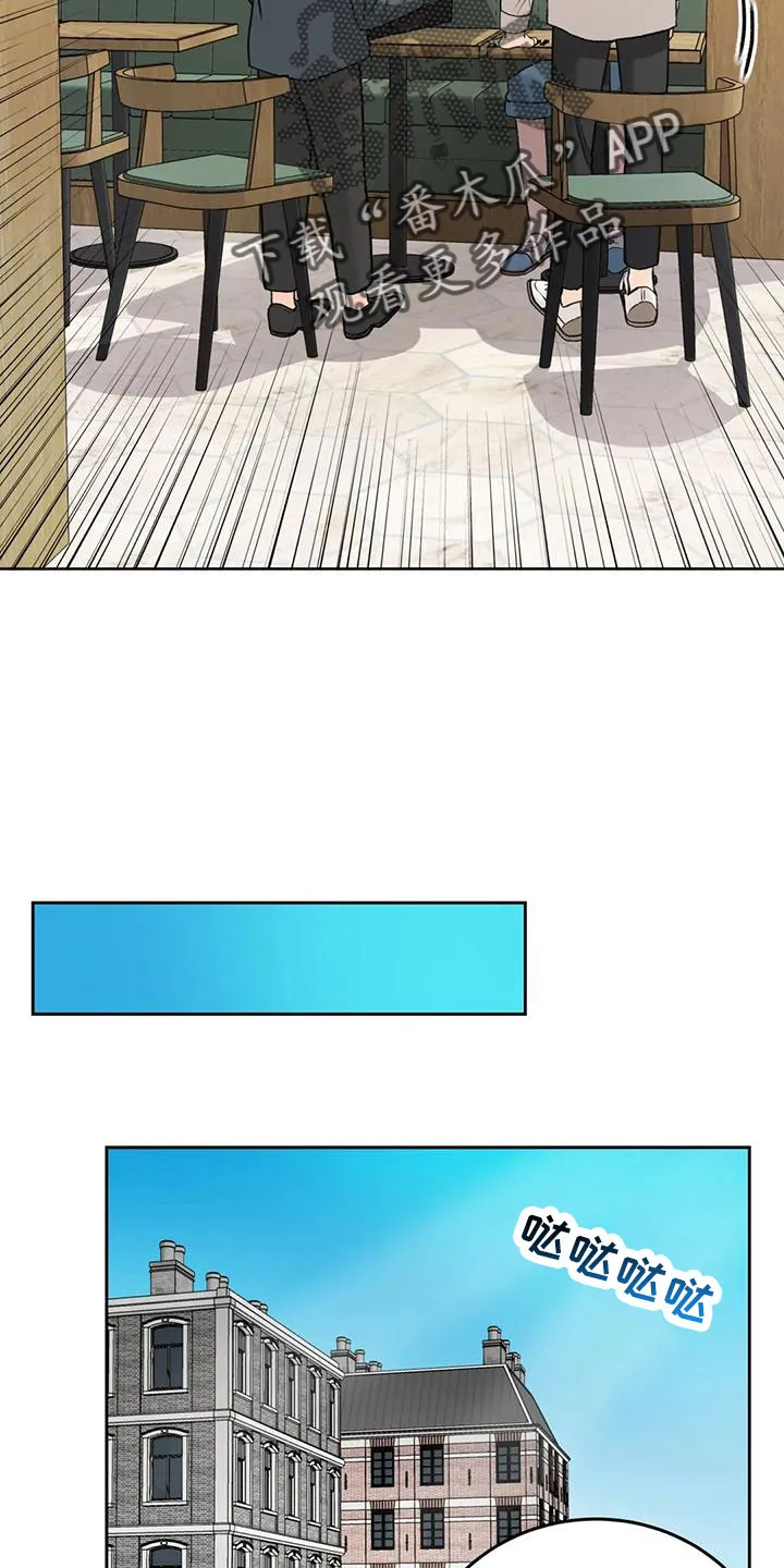 爱尙直播漫画,第76章：【第二季】都听腻了23图
