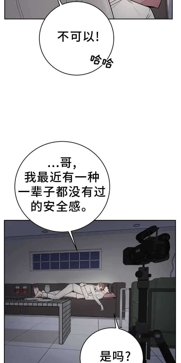 爱直播漫画漫画,第122章：【第二季】拍摄21图