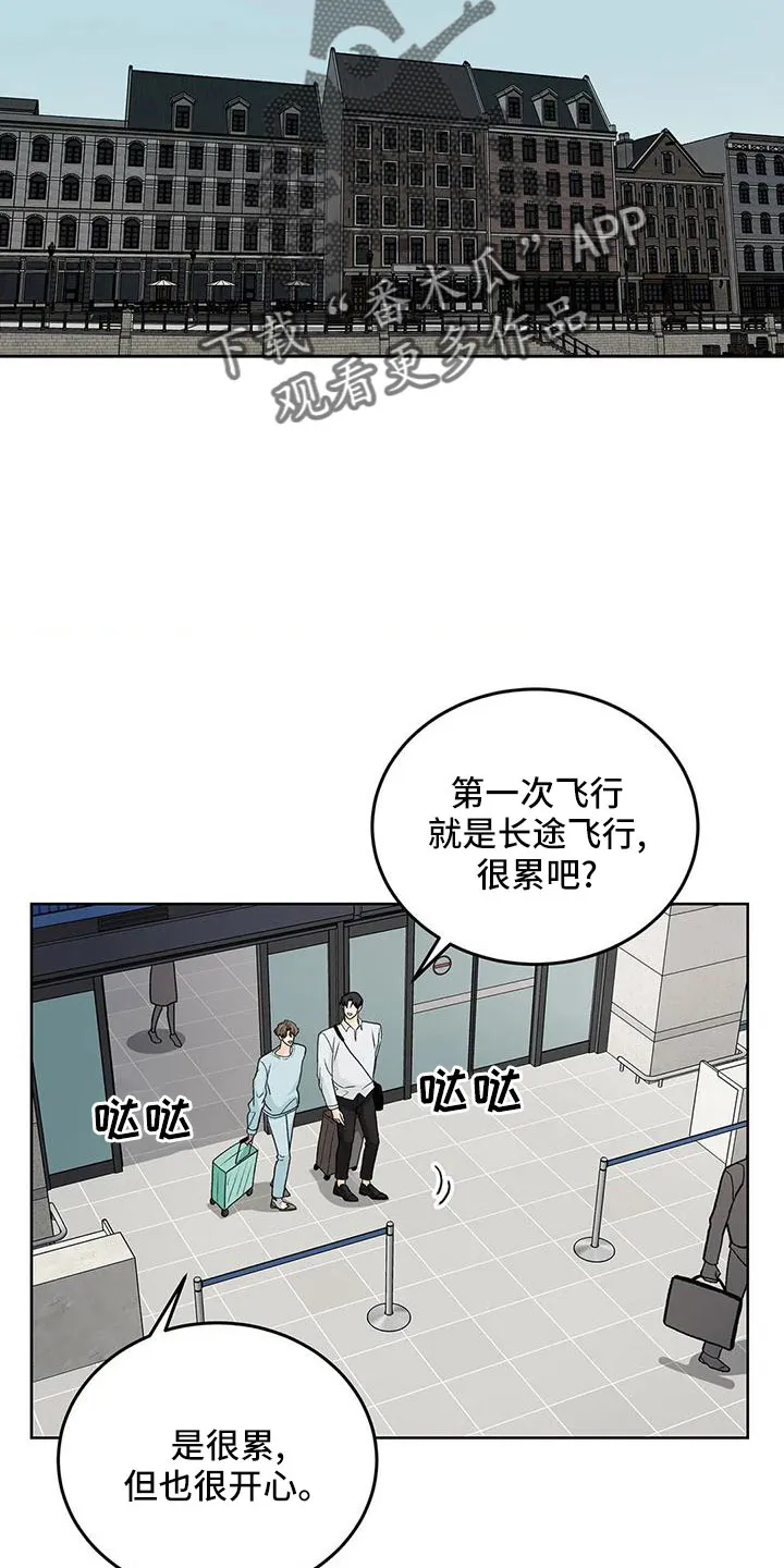 爱直播漫画漫画,第65章：【第二季】表姐25图