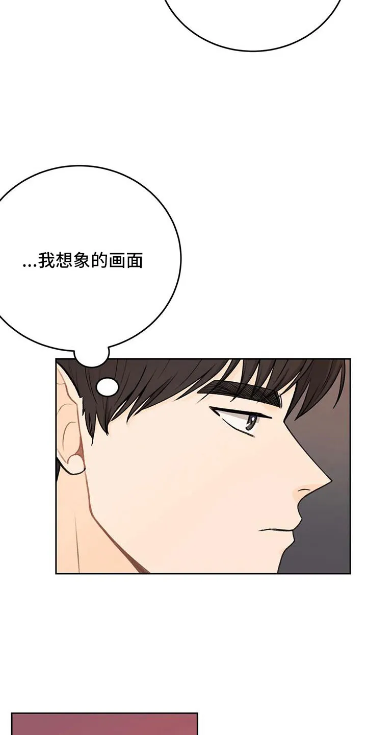 爱直播漫画漫画,第79章：【第二季】真可爱12图