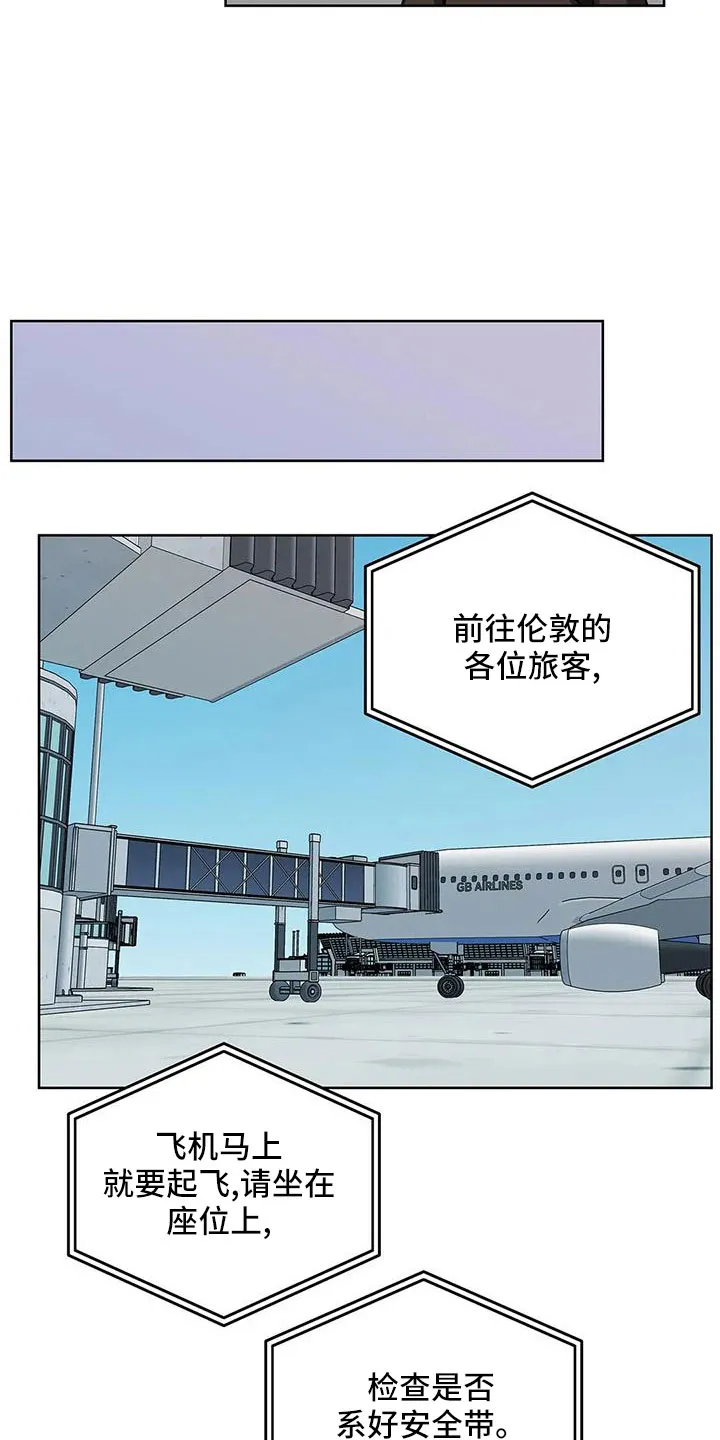 爱直播漫画漫画,第65章：【第二季】表姐14图