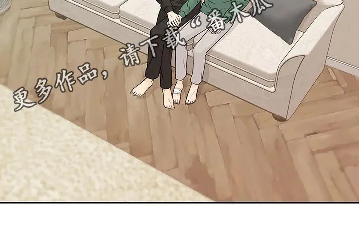 爱直播漫画漫画,第58章：安心20图