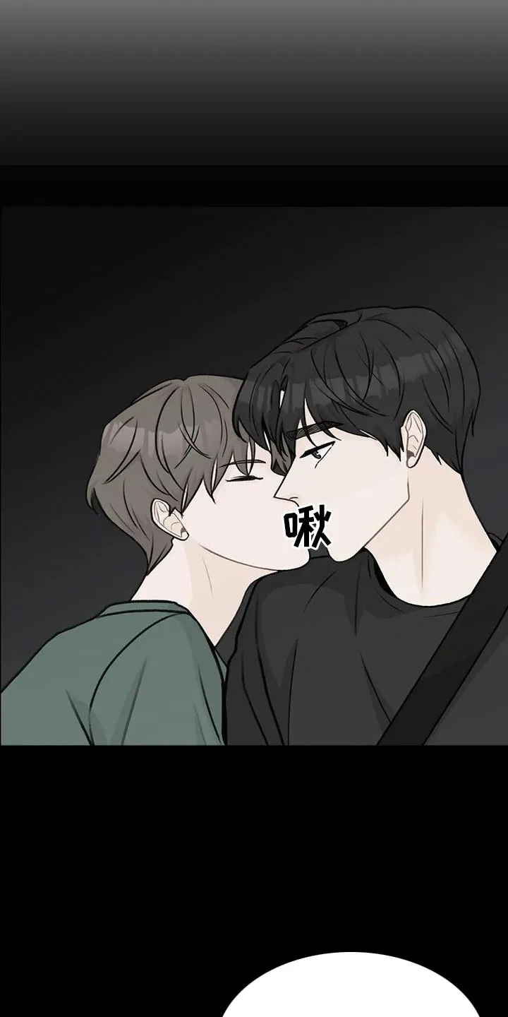 爱直播漫画漫画,第74章：【第二季】有爱人18图