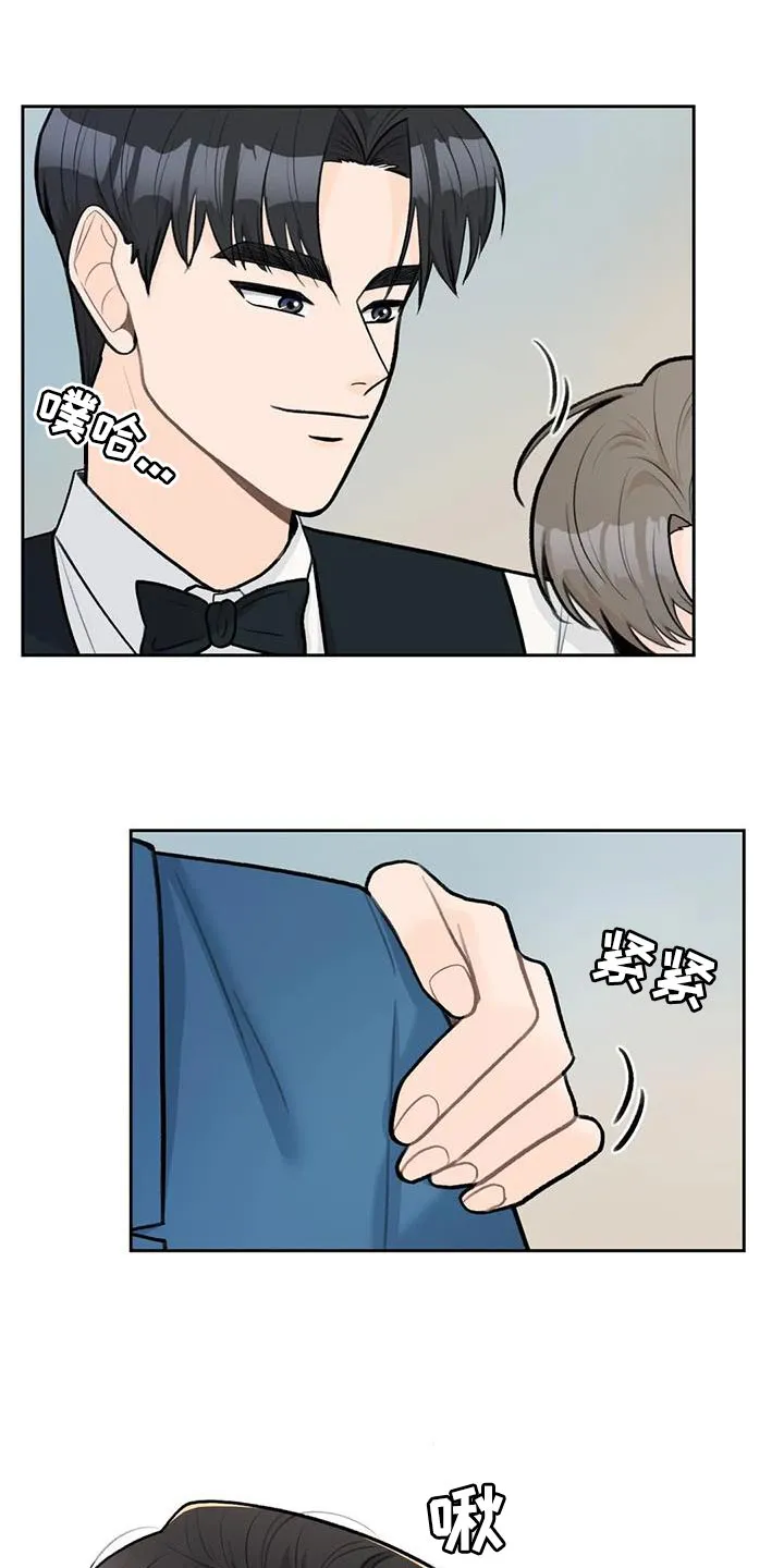 直播 漫画漫画,第100章：【第二季】牵手吗？1图