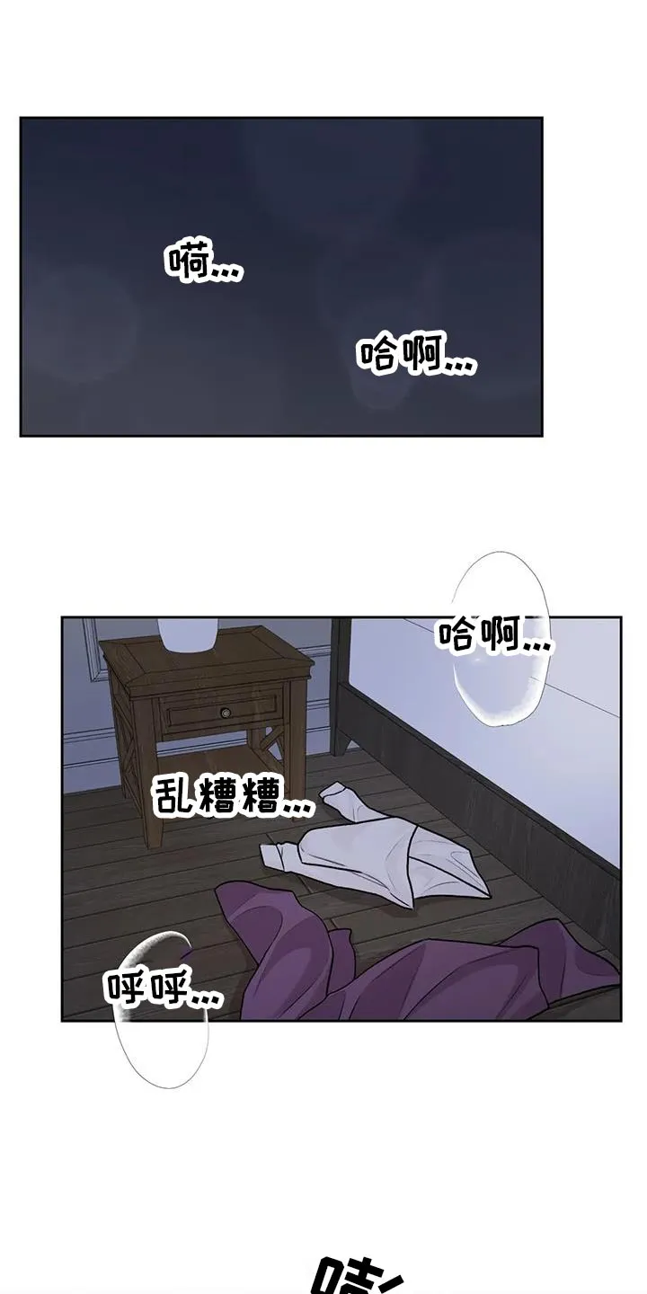 爱直播漫画漫画,第93章：【第二季】稍微忍忍1图