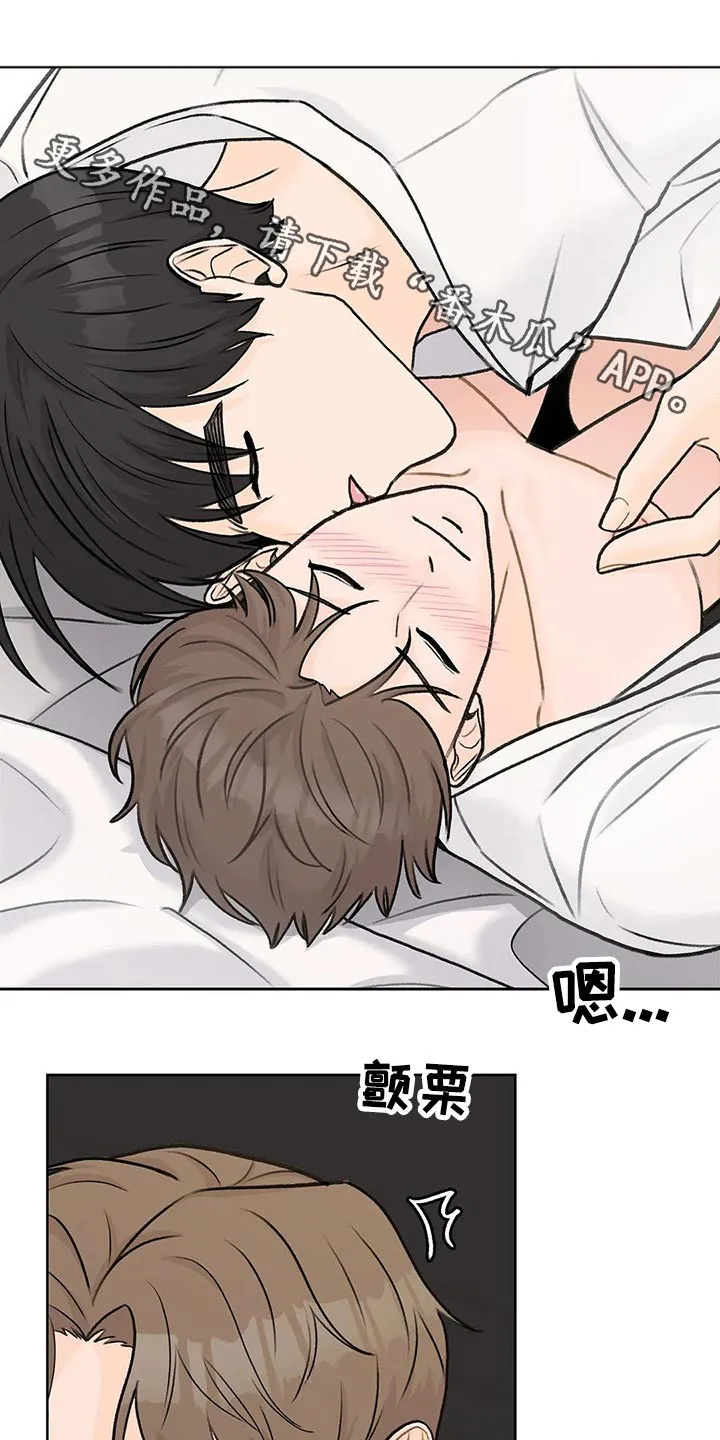 爱直播漫画漫画,第50章：自由1图