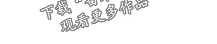 爱直播漫画漫画,第65章：【第二季】表姐11图
