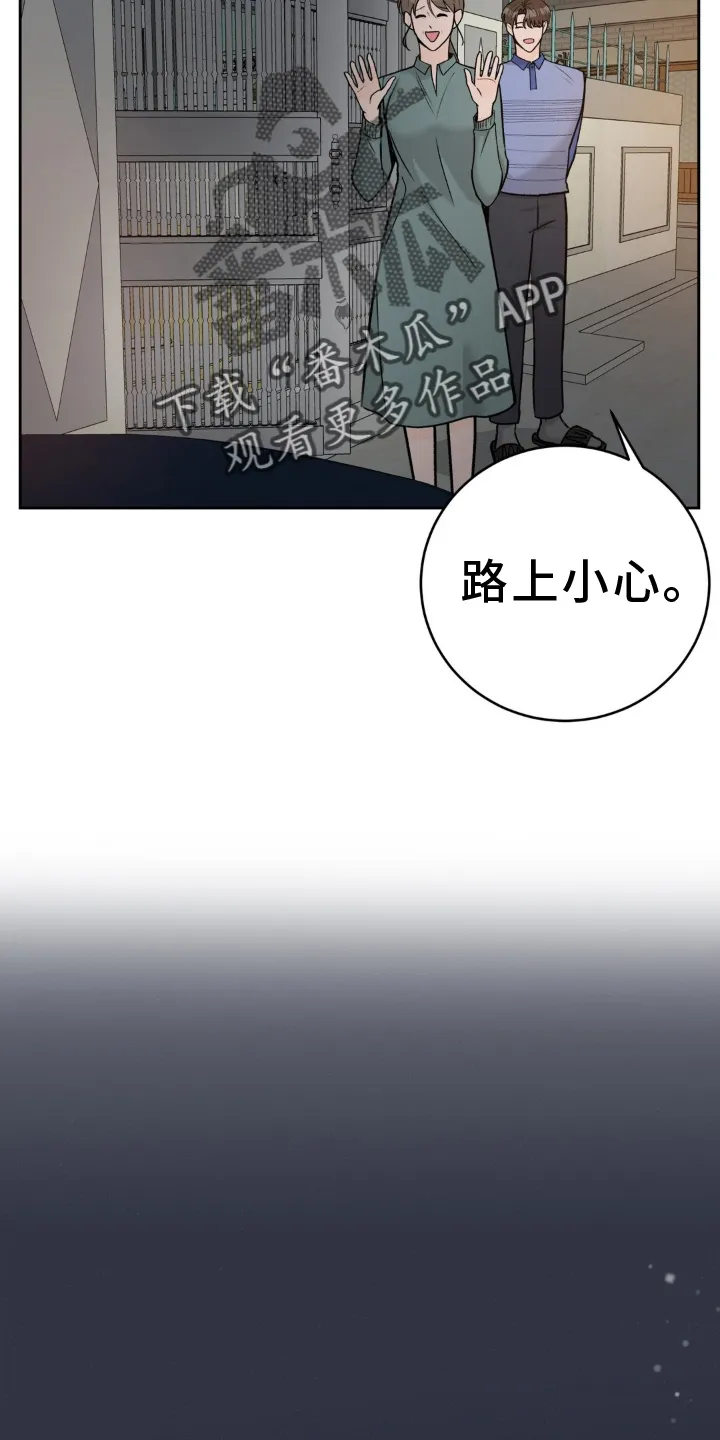 爱直播漫画漫画,第125章：【第二季完结】了不起的我们6图