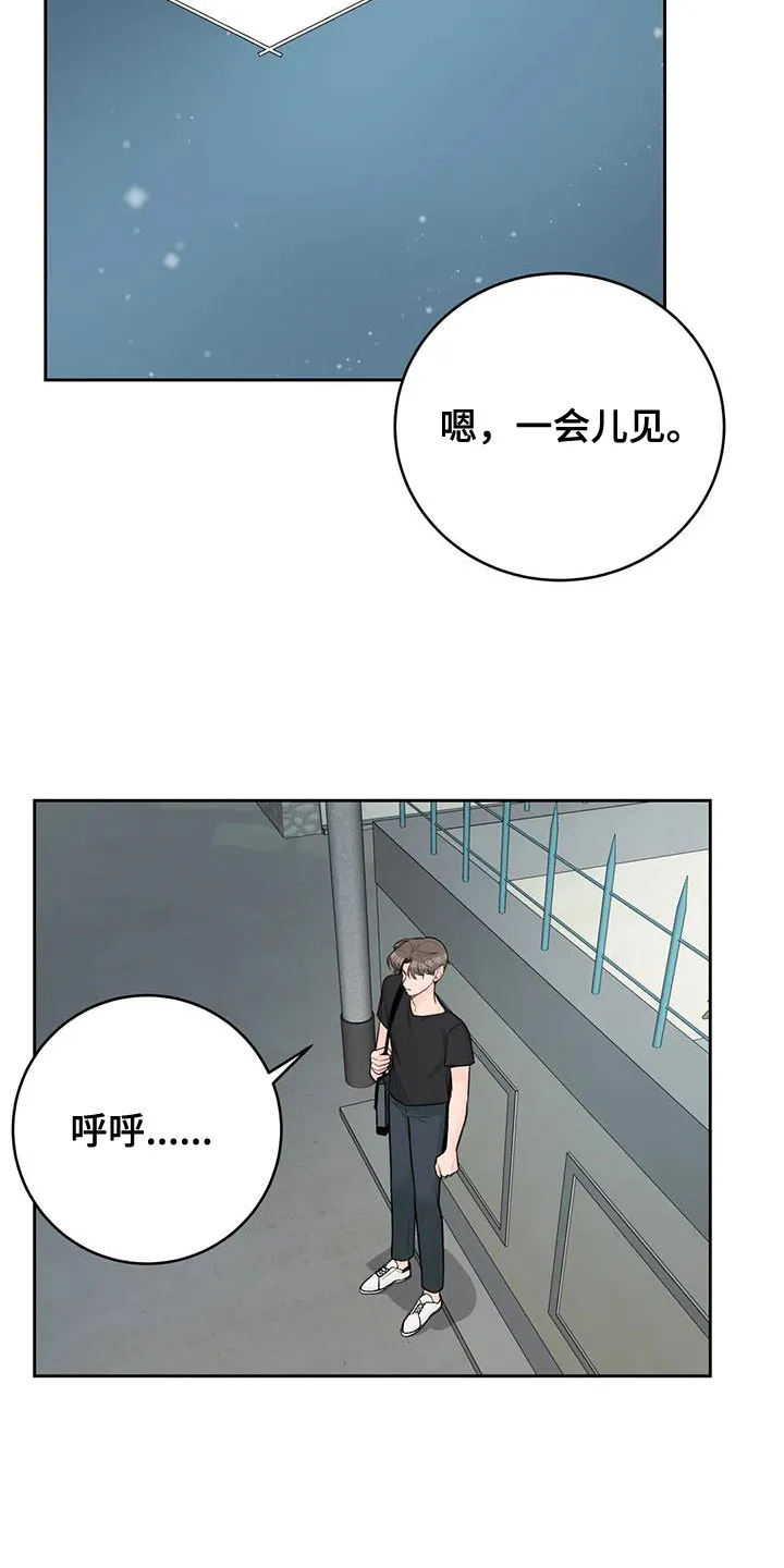 爱直播漫画漫画,第108章：【第三季】我回来了13图