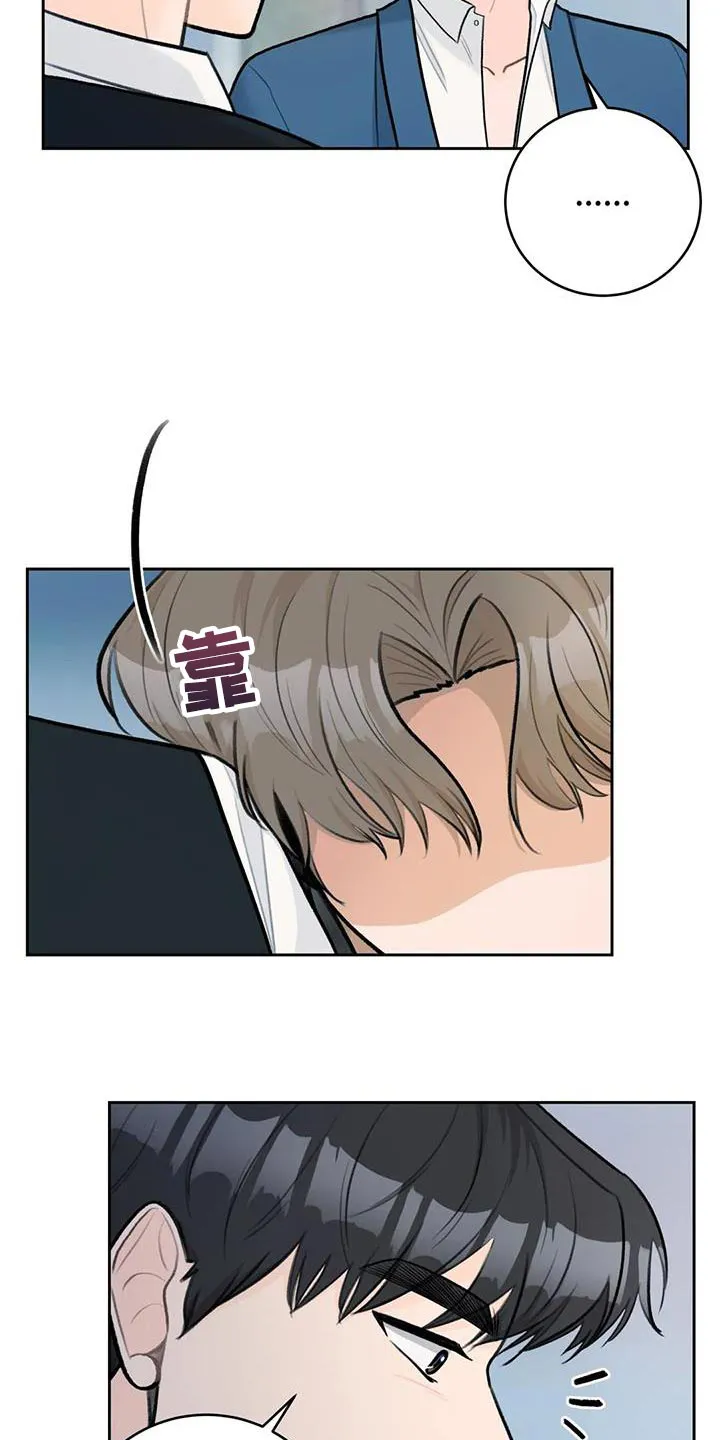 爱直播漫画漫画,第99章：【第二季】意外的收获13图
