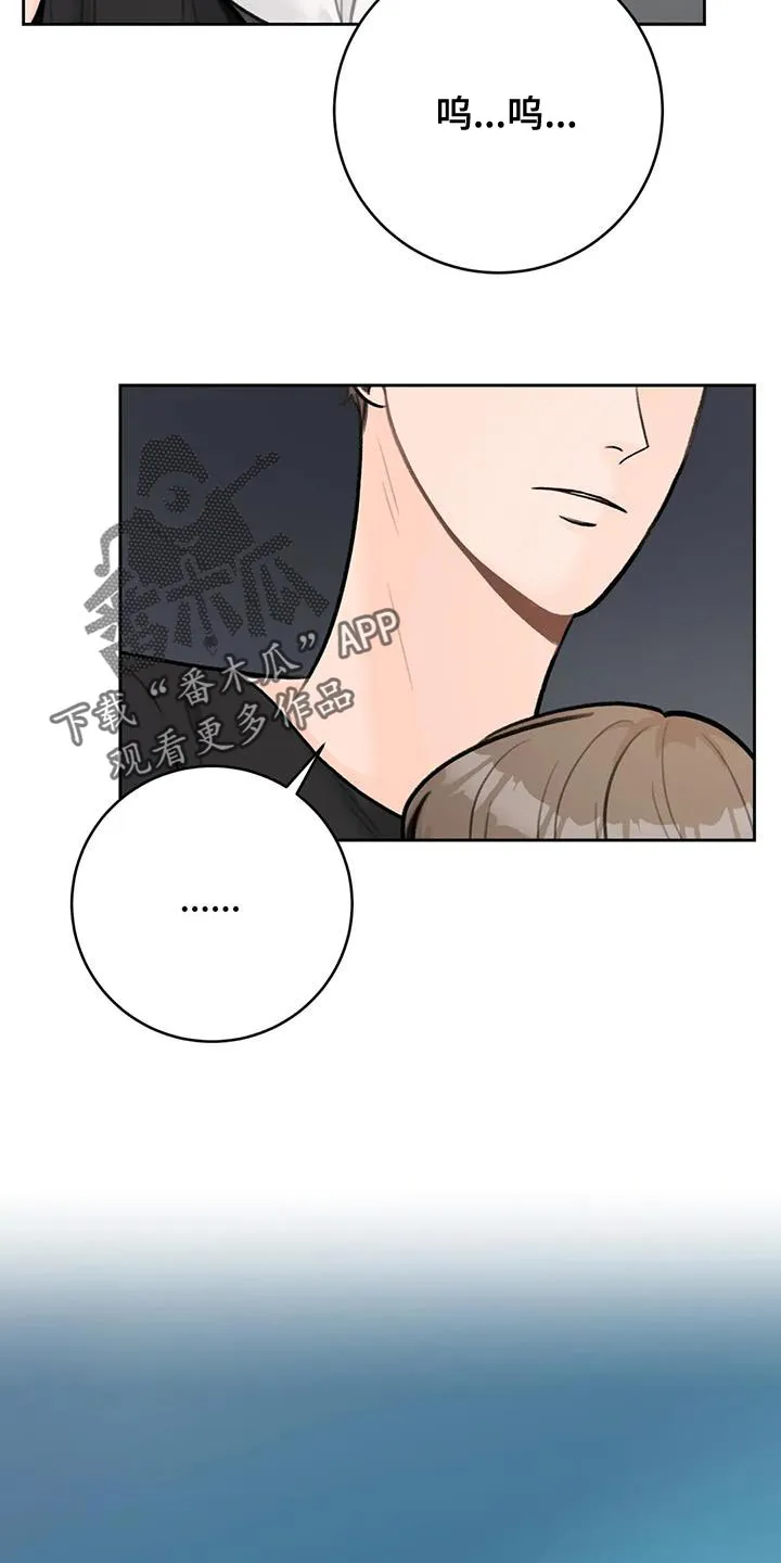 爱直播漫画漫画,第108章：【第三季】我回来了20图