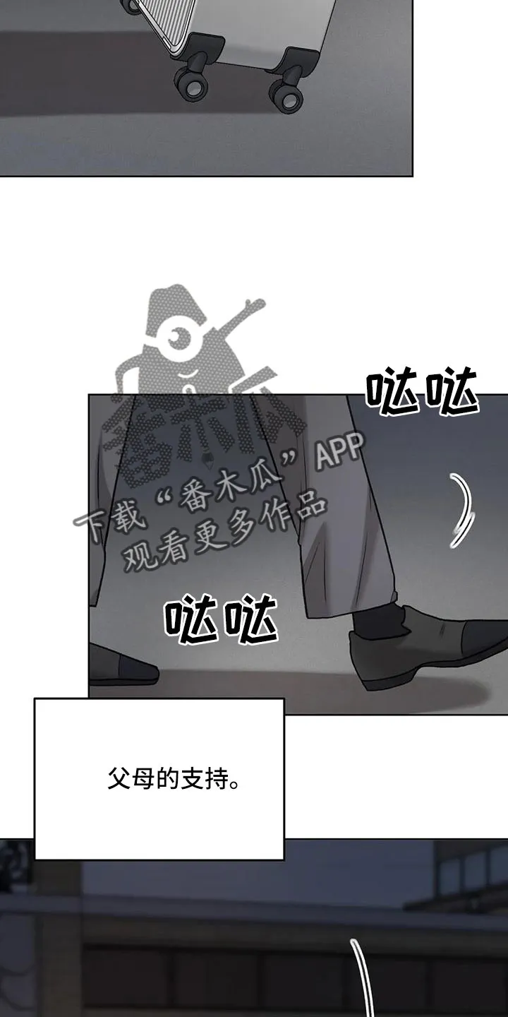 爱直播漫画漫画,第73章：【第二季】请相信我18图
