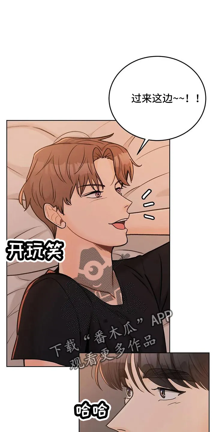 爱尙直播漫画,第70章：【第二季】王族9图