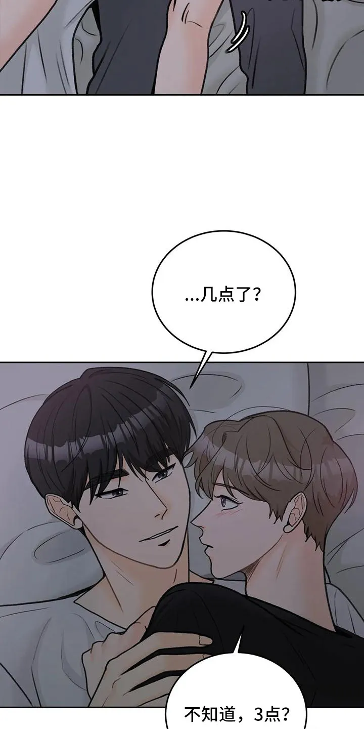爱尙直播漫画,第70章：【第二季】王族18图