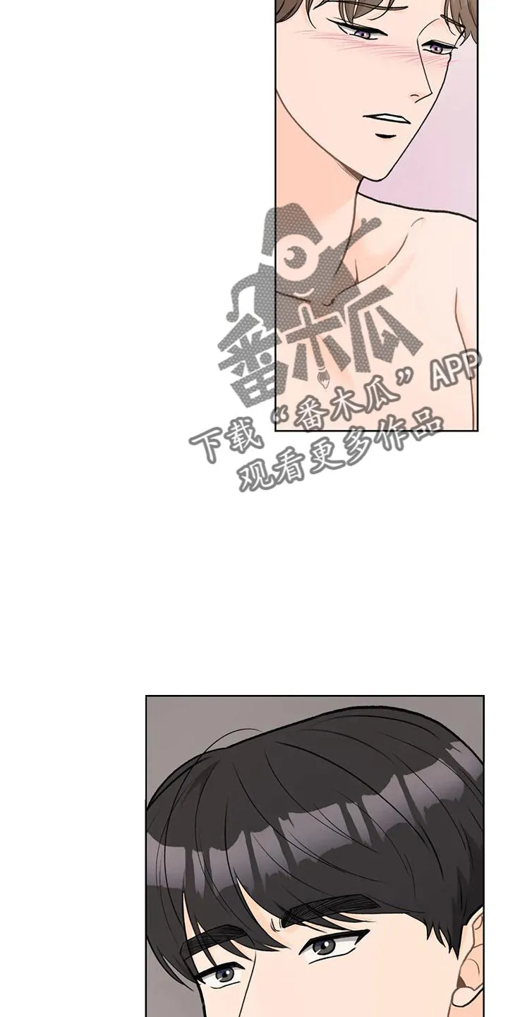 爱直播漫画漫画,第69章：【第二季】今天得快点7图