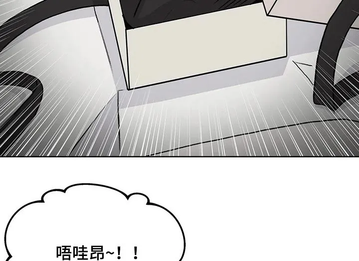 爱直播漫画漫画,第59章：味道10图