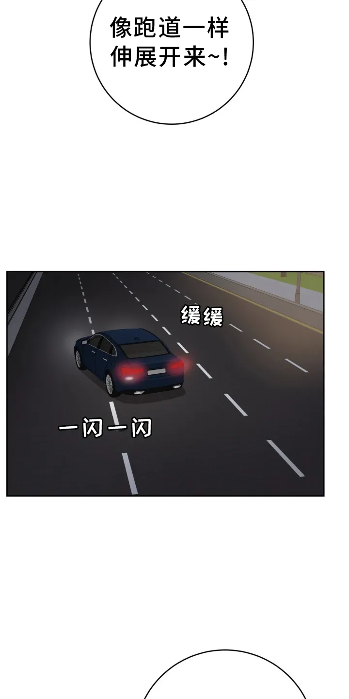 爱直播漫画漫画,第125章：【第二季完结】了不起的我们23图