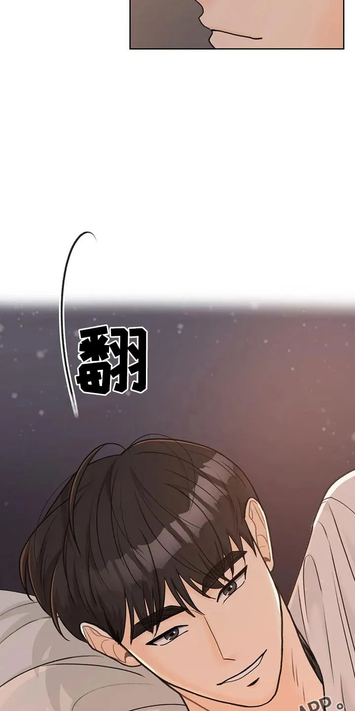 爱尙直播漫画,第70章：【第二季】王族10图