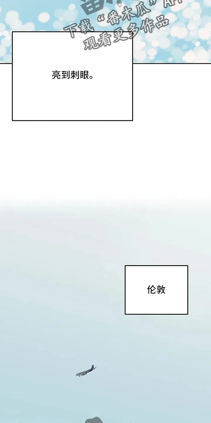 爱直播漫画漫画,第65章：【第二季】表姐24图