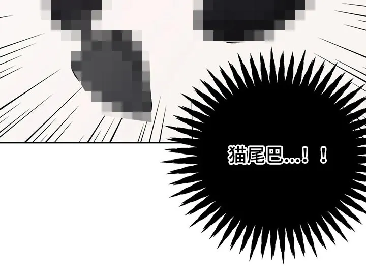 爱直播漫画漫画,第30章：害羞3图