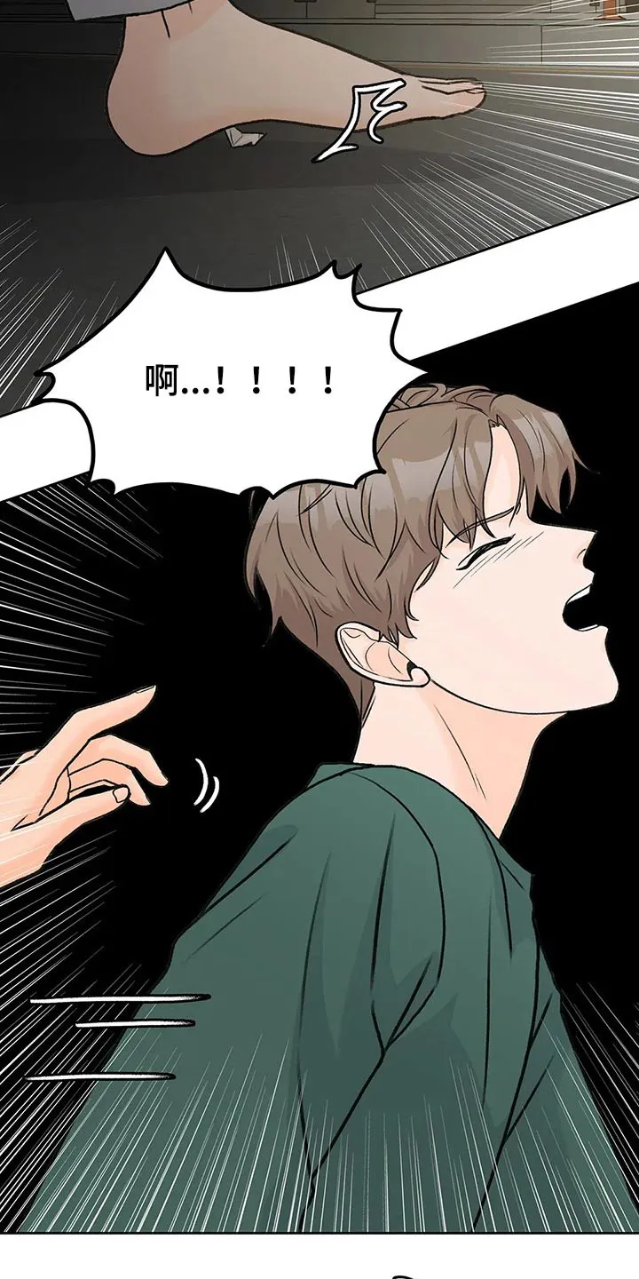 爱直播漫画漫画,第56章：追随15图