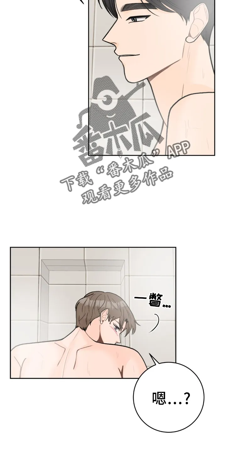 爱直播漫画漫画,第120章：【第二季】干净34图