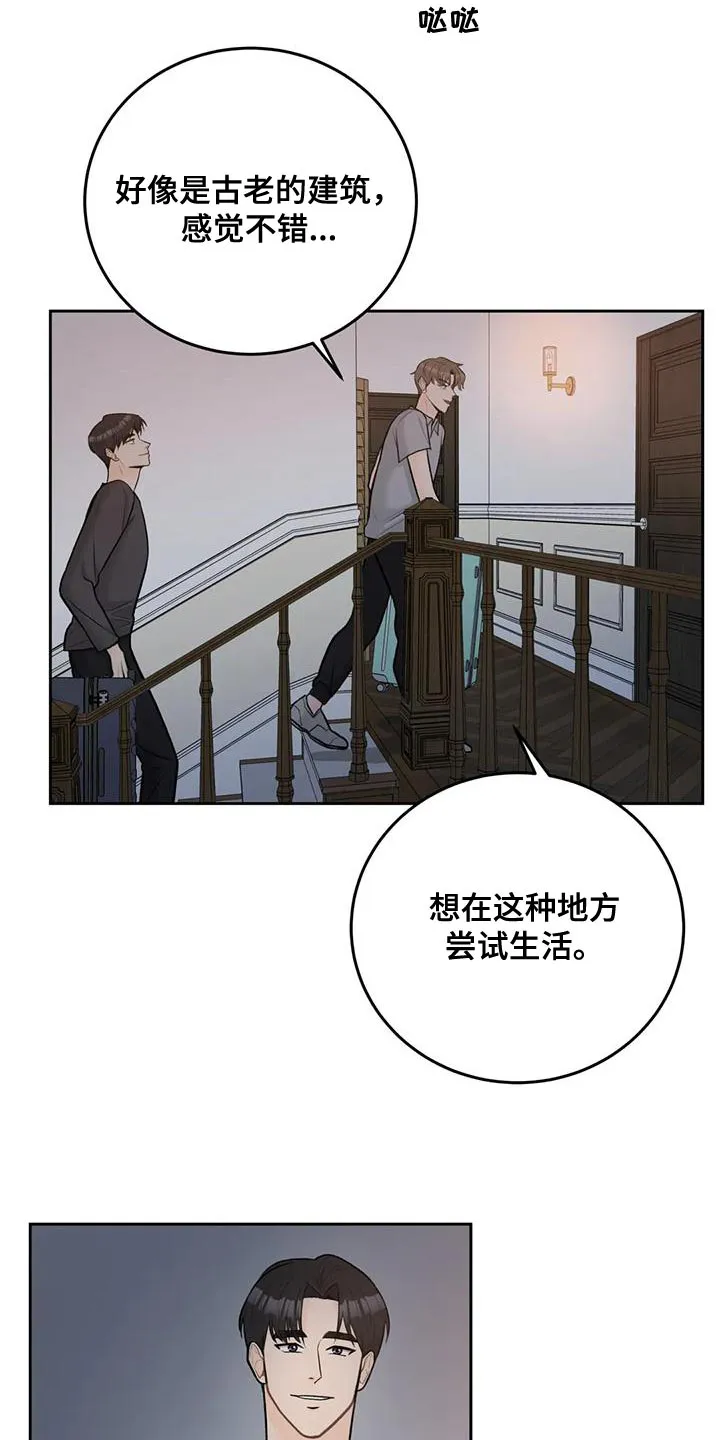 爱直播漫画漫画,第89章：【第二季】独立19图