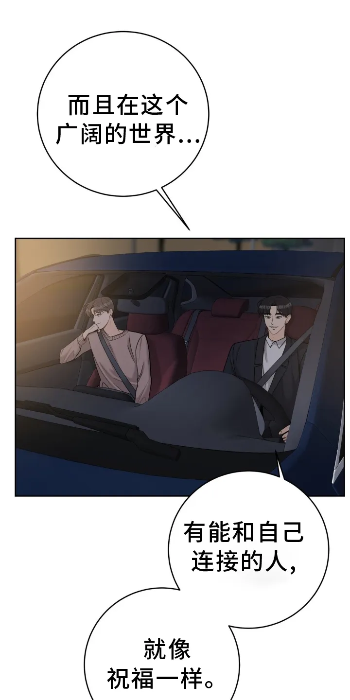 爱直播漫画漫画,第125章：【第二季完结】了不起的我们17图