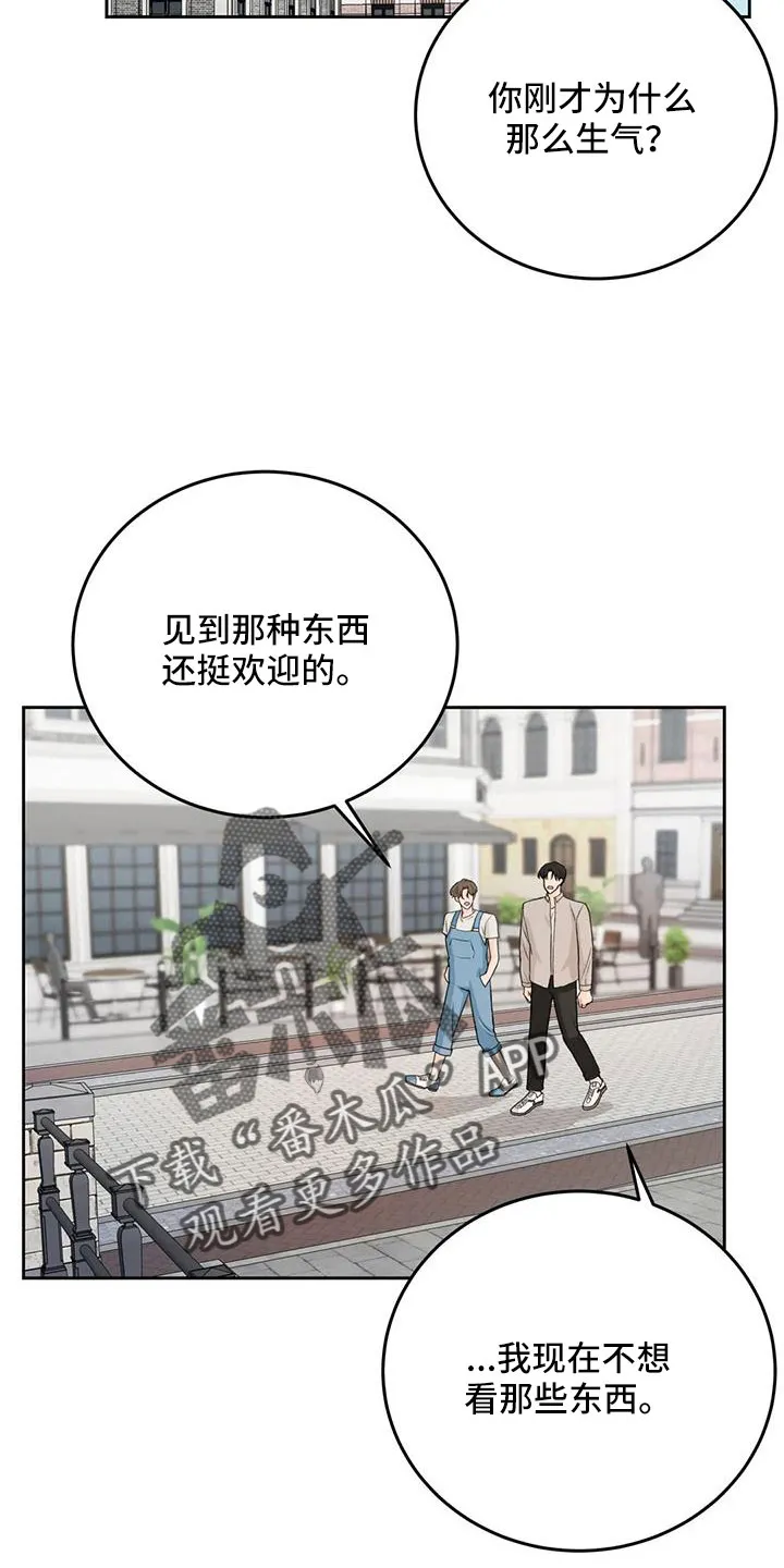 爱尙直播漫画,第76章：【第二季】都听腻了24图