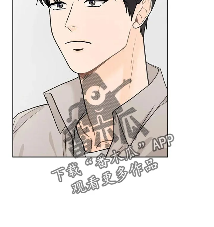 爱直播漫画漫画,第74章：【第二季】有爱人24图