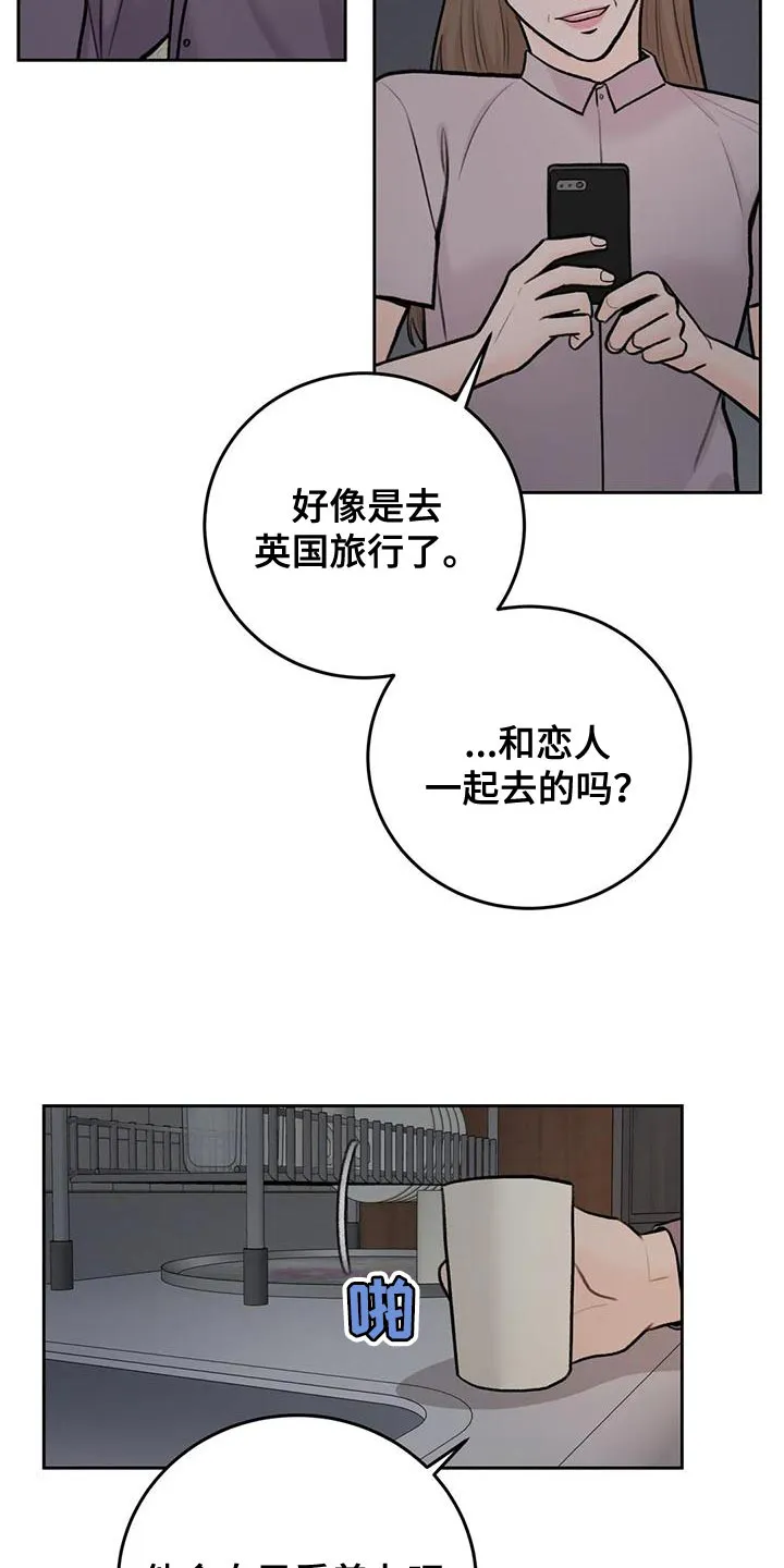爱直播漫画漫画,第87章：【第二季】我等你7图