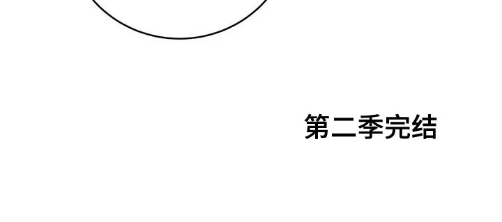 爱直播漫画漫画,第104章：【第二季】不要担心的意思（完结）24图
