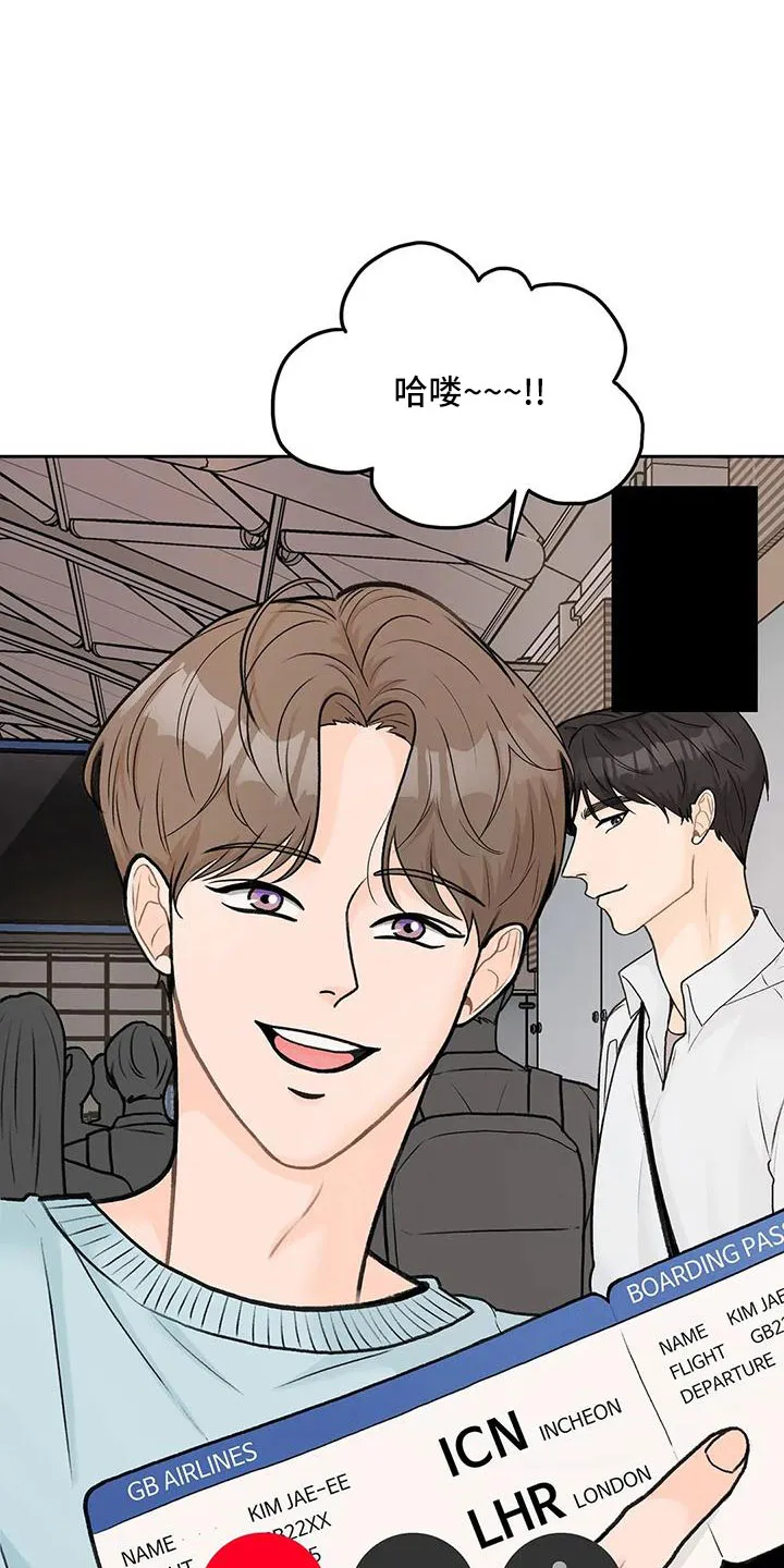 爱直播漫画漫画,第65章：【第二季】表姐9图