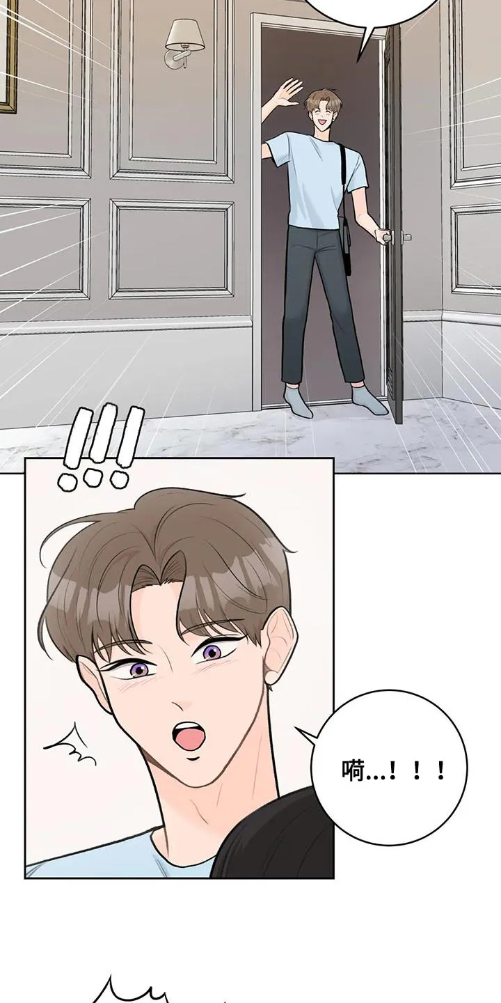 爱直播漫画漫画,第113章：【第三季】新生活15图