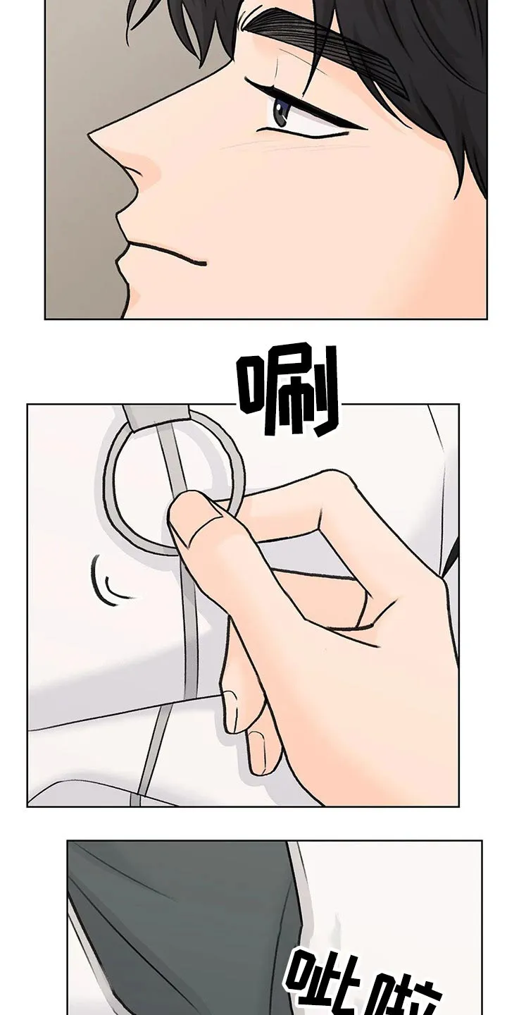 爱直播漫画漫画,第59章：味道18图