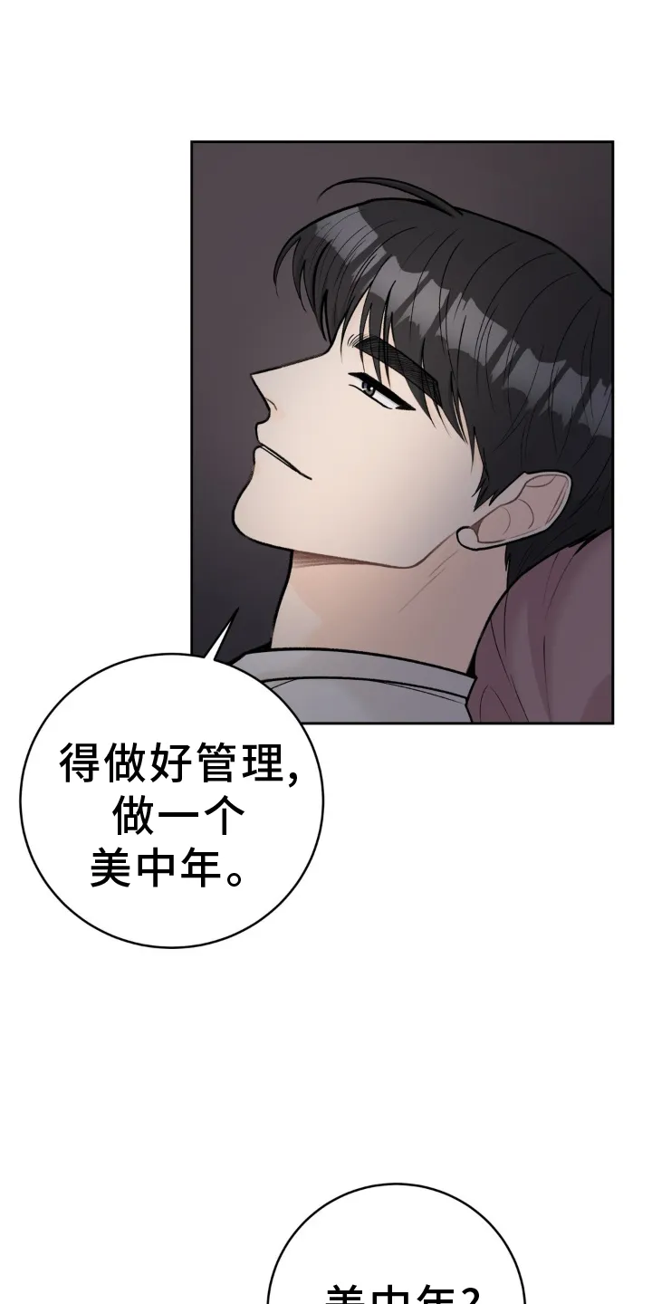 爱直播漫画漫画,第122章：【第二季】拍摄17图