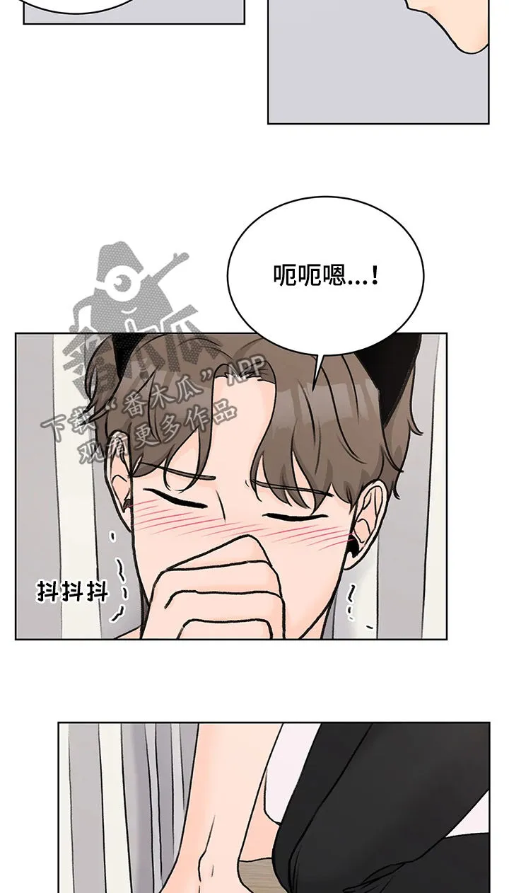 爱直播漫画漫画,第29章：还没开始9图