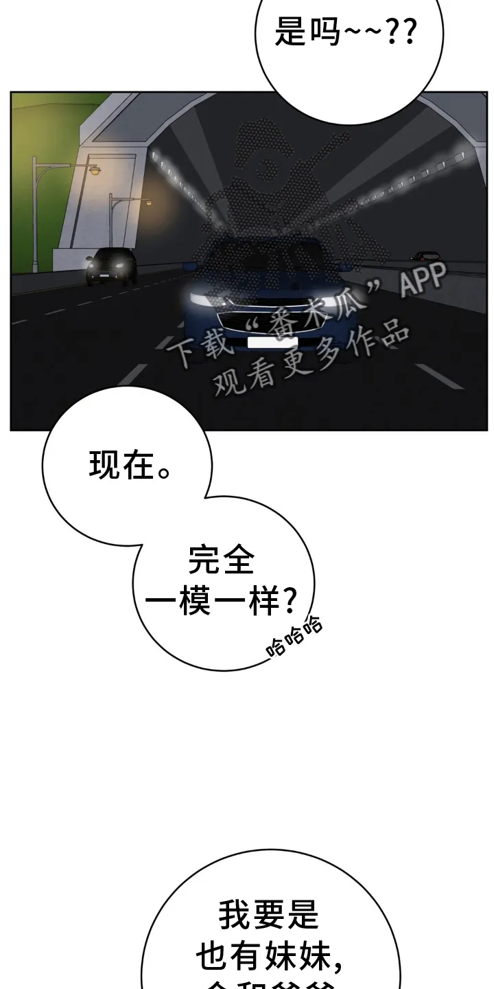 爱直播漫画漫画,第125章：【第二季完结】了不起的我们8图