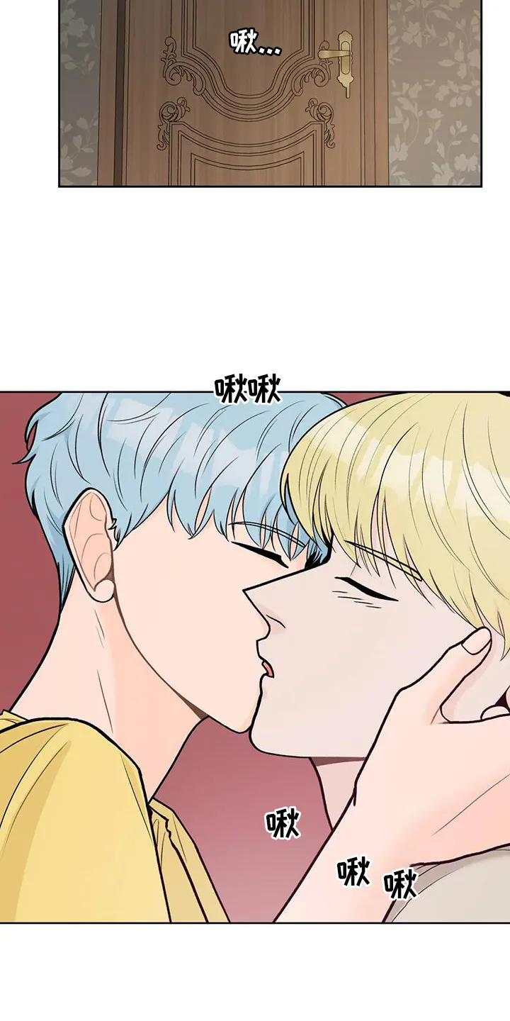 爱直播漫画漫画,第114章：【第三季】幸福13图