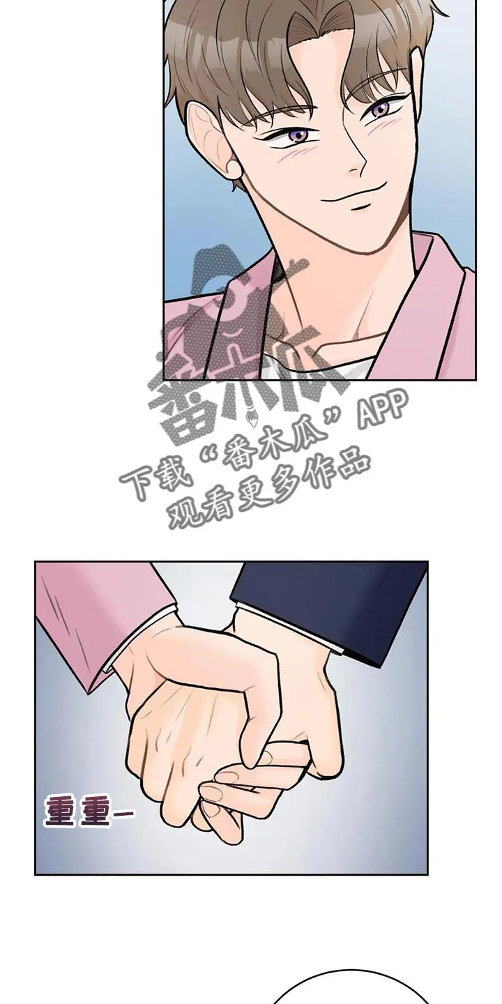 直播 漫画漫画,第101章：【第二季】难为情28图