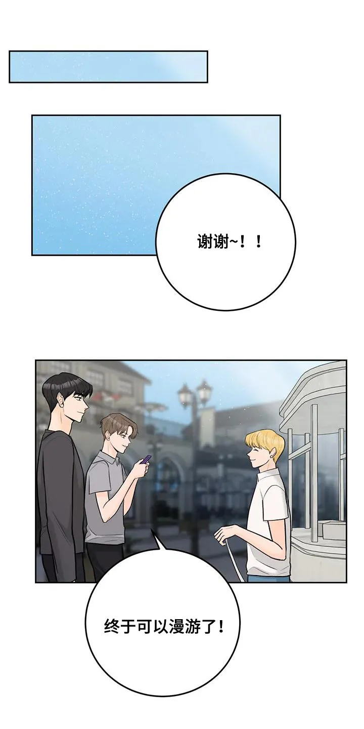 爱直播漫画漫画,第89章：【第二季】独立8图