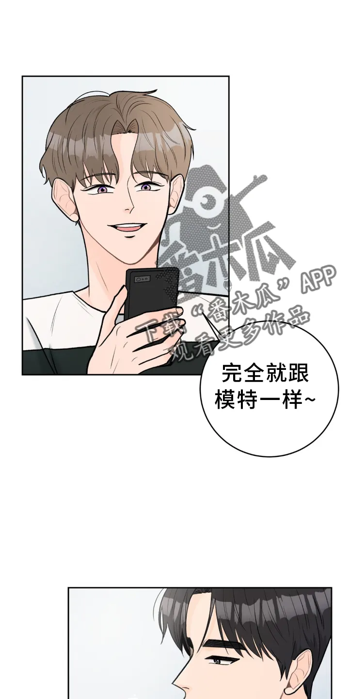 爱直播漫画漫画,第116章：【第三季】装修12图