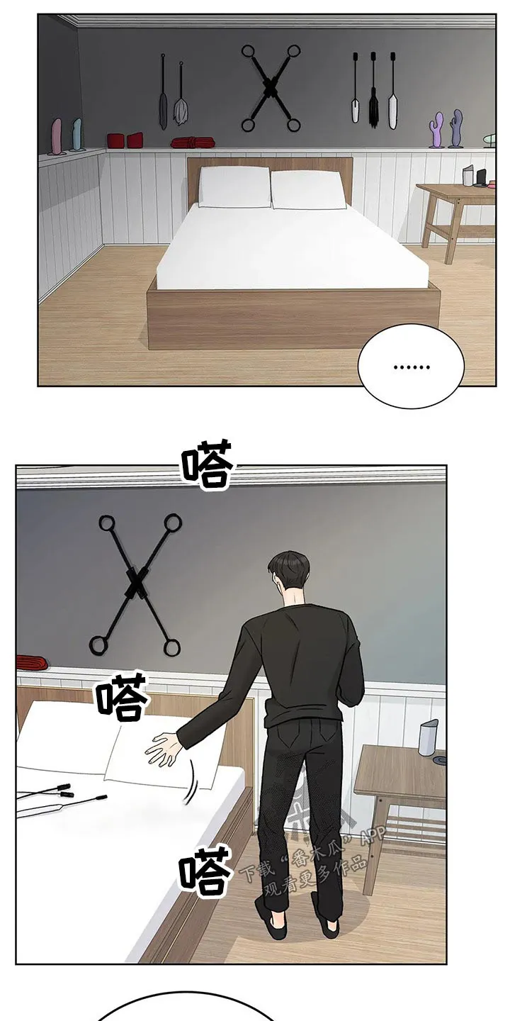 爱直播漫画漫画,第0章：13图