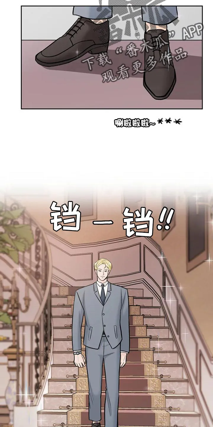 爱直播漫画漫画,第81章：【第二季】想象2图