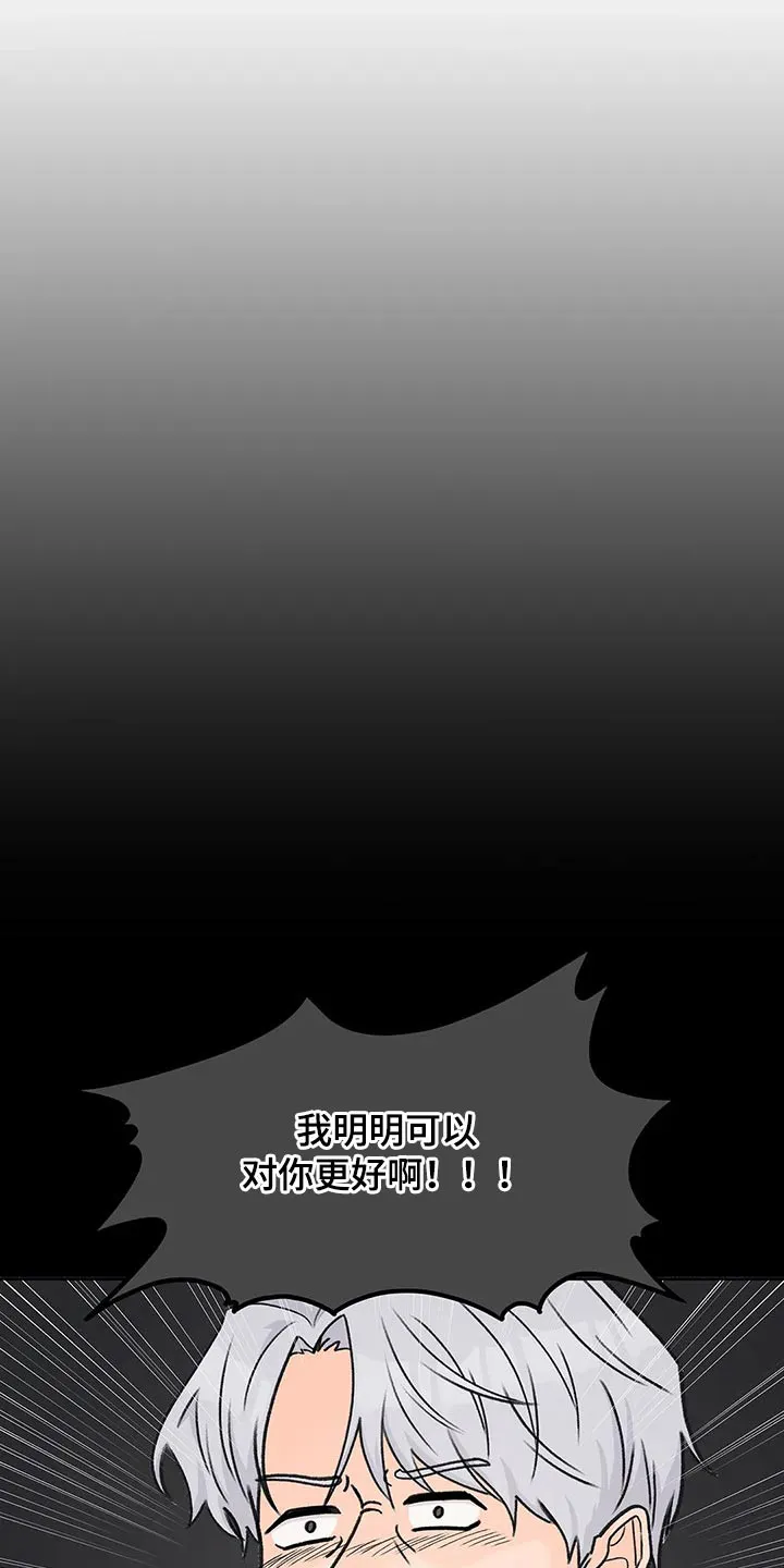 爱直播漫画漫画,第54章：等半天了11图