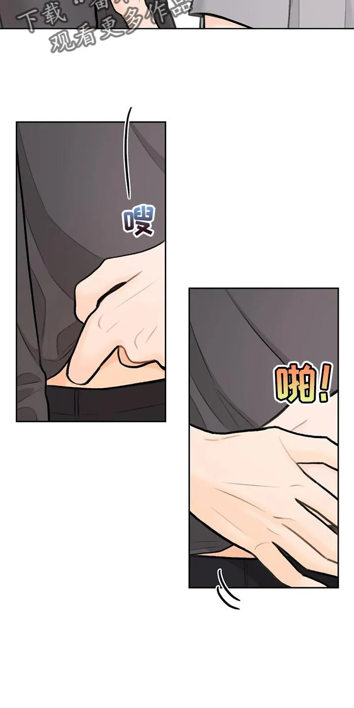 爱直播漫画漫画,第90章：【第二季】亲自确认5图
