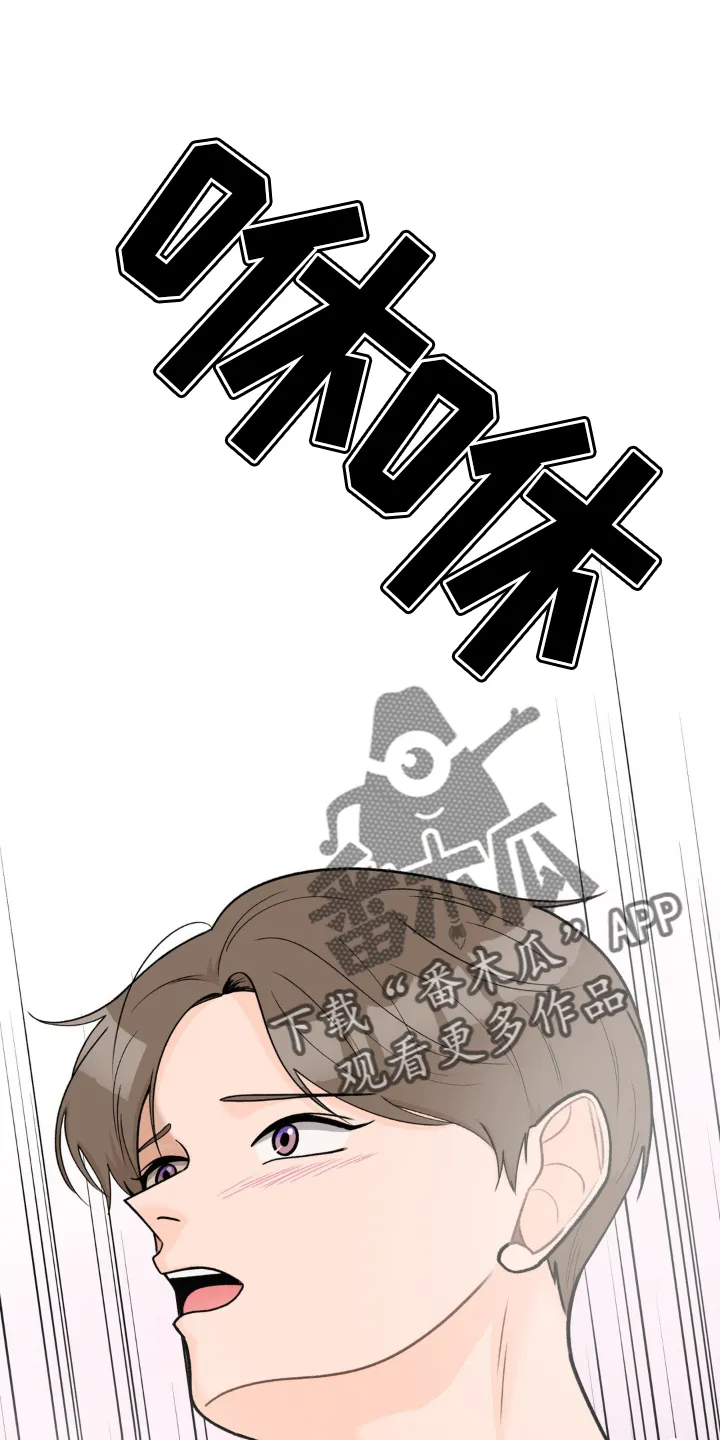 爱直播漫画漫画,第121章：【第二季】紧紧相拥12图