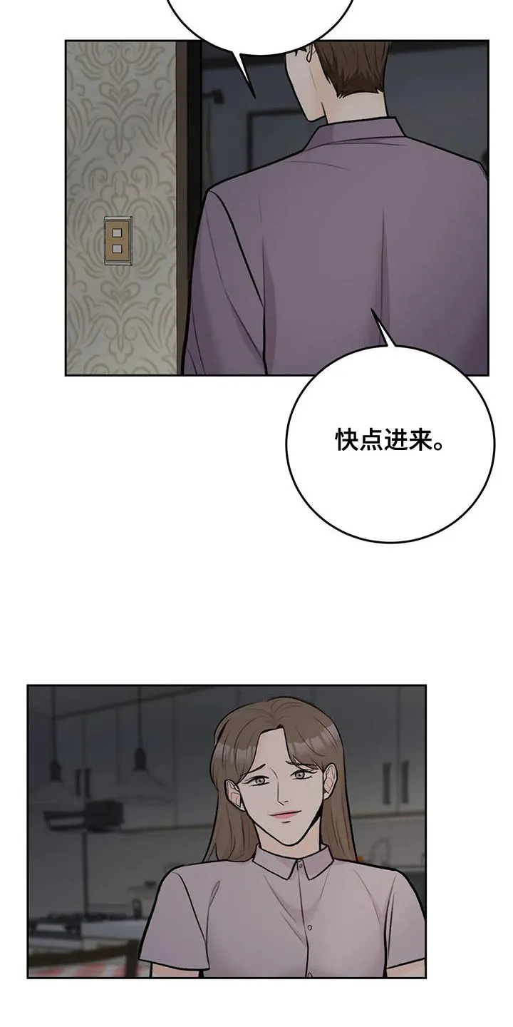 爱直播漫画漫画,第87章：【第二季】我等你20图
