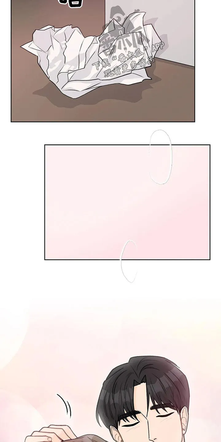 爱直播漫画漫画,第62章：快点15图